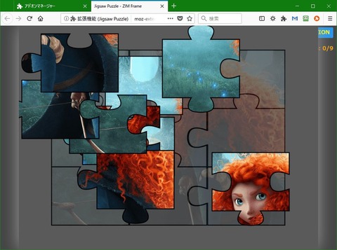 ジグソーパズルゲーム「Jigsaw Puzzle」2