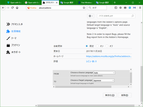 Open with Google Translate1