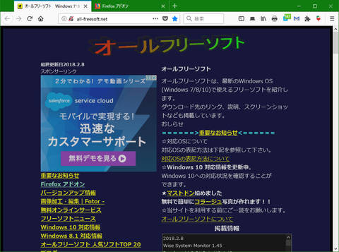 明るいテーマのWebページを暗くする「Dark Mode Global」2