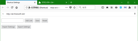 キーボードショートカットで指定したサイトを開く「Shortcut」3