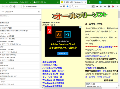 LinkListSidebar1
