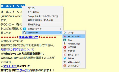 ContextSearch web-ext5