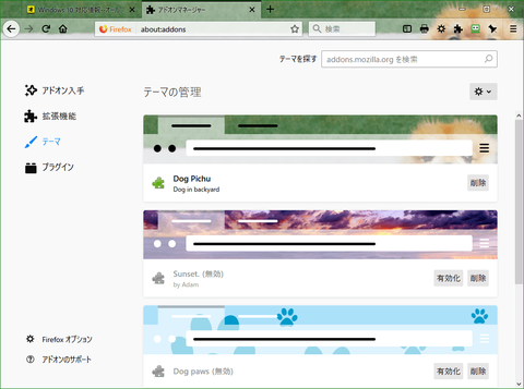 Startup Theme Changer1