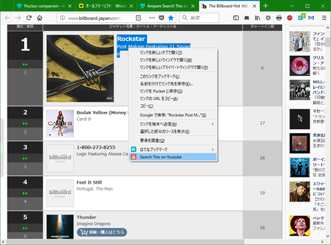Ampare Search This on Youtube For Quantum2