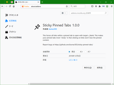 「Sticky Pinned Tabs」1