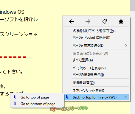 Back To Top for Firefox (WE)6
