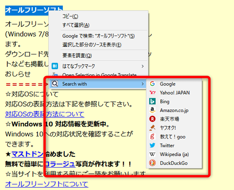 ContextSearch web-ext2