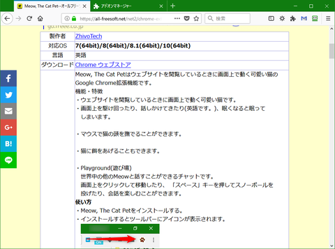選択した項目を非表示にする「Display None」1