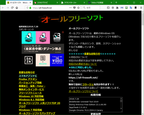 ページの色を反転する「Inverter Cores」2