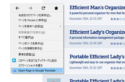 Open with Google Translate3