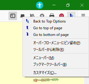 Back To Top for Firefox (WE)5