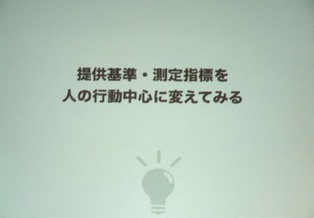 ブログ用 08