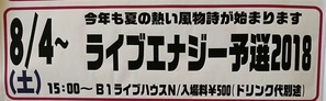 告知