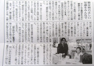 ブログ用 沼朝記事