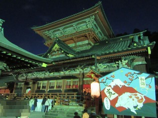 修正