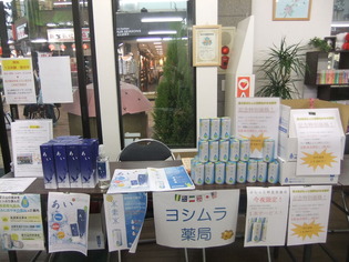 DSCF2008