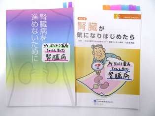 今回のテキスト
