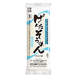 げんたそうめん_大