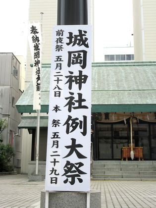 ブログ用 28日お祭り2
