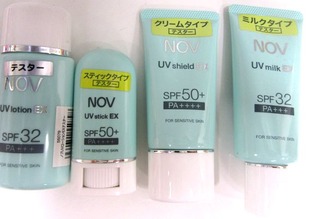 NOV UVシリーズ