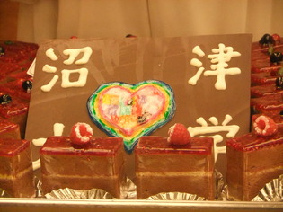 DSCF0099