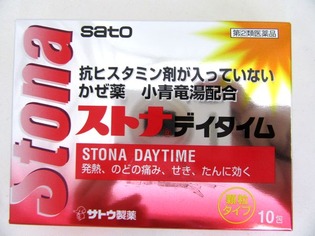 ストナデイタイム