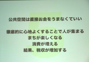 ブログ用 12
