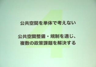 ブログ用 11