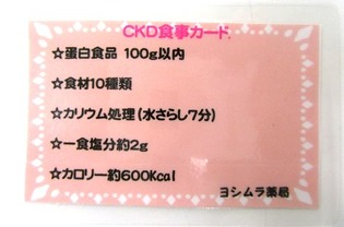 味楽カード 明度アップ