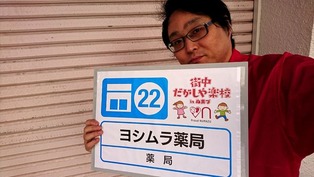 きてね〜