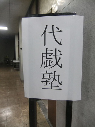 DSCF9067