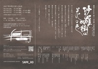1501415647824