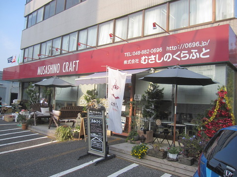 埼玉薪ストーブ