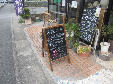 埼玉薪ストーブ