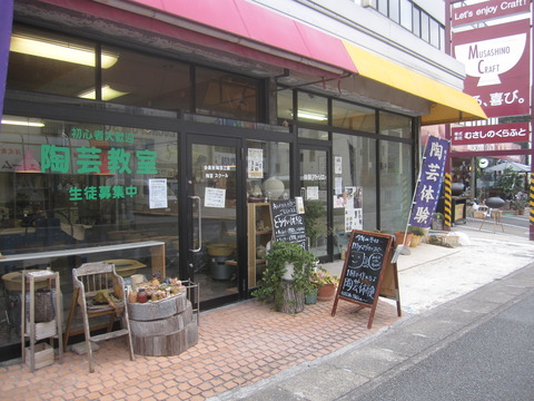 埼玉薪ストーブ