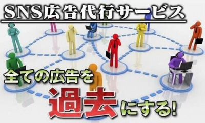 400代行