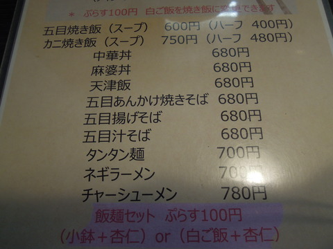 DSCN0710