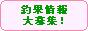 ��̾����罸�Хʡ�