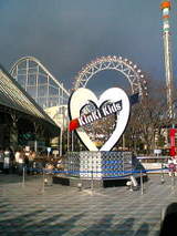 Kinki Kids Concert 2007 12 31