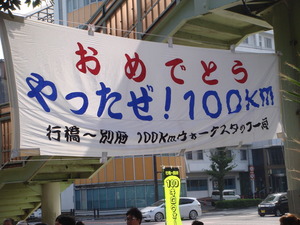 DSC07332