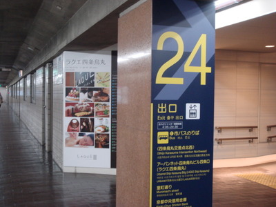 DSC06455