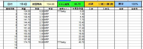 WS000005 (3)