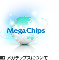 megachips