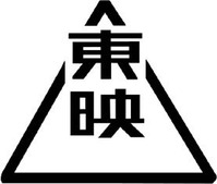 toei