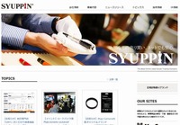 syuppin