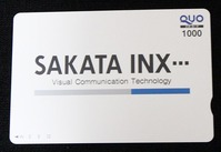 sakata-inx