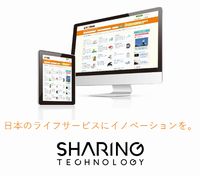 sharing-technology