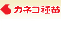 kanekoshubyo
