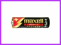 hitachi-maxell