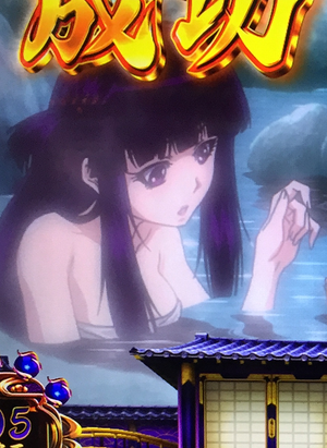 蛍火
